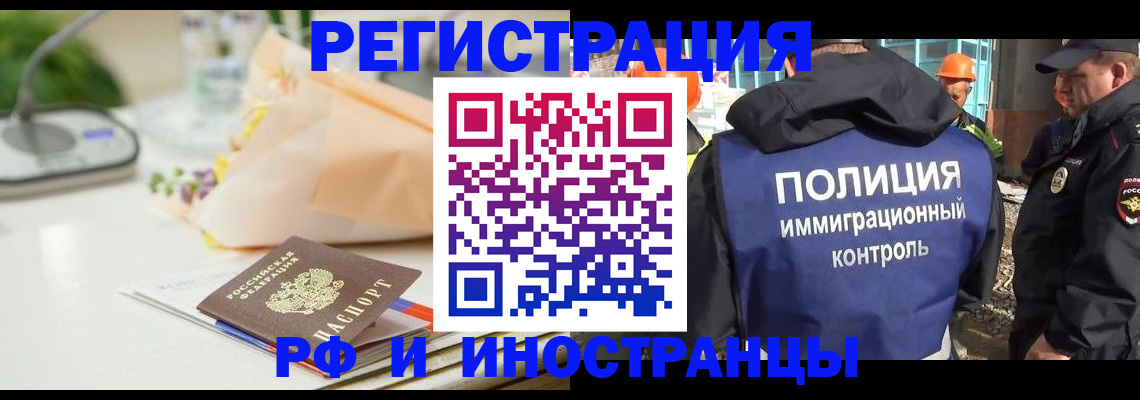 прописка гарантия в Торопеце